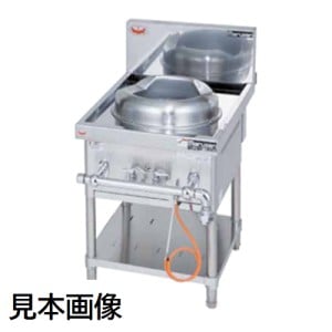 新品】スタンダードタイプ中華レンジ(外管式) マルゼン MRS-111E 【一