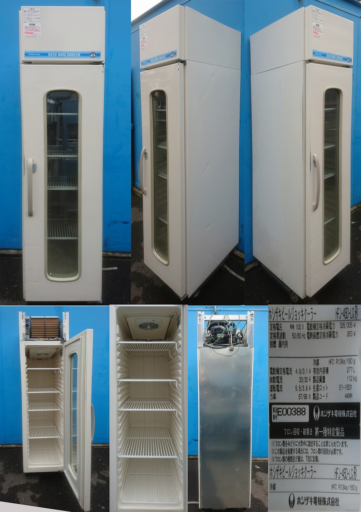 ホシザキ　BEER MUG COOLE R ホシザキ BEER MUG COOLE R