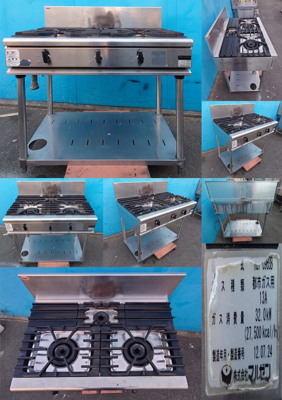 マルゼン3口ガステーブル 都市ガス 2017年 マルゼン3口ガステーブル 都市ガス 2017年 【公式通販】