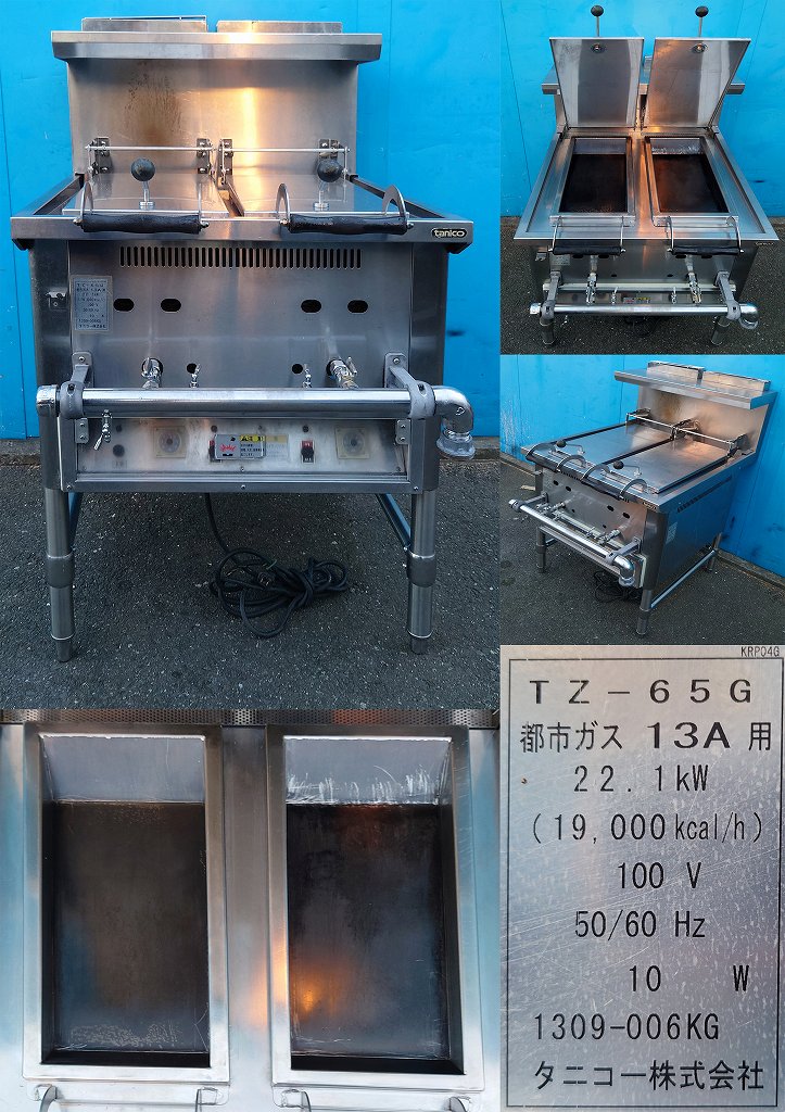 2021年 taniko 卓上餃子焼き機 都市ガス 000000354596-01-m.jpg?t=