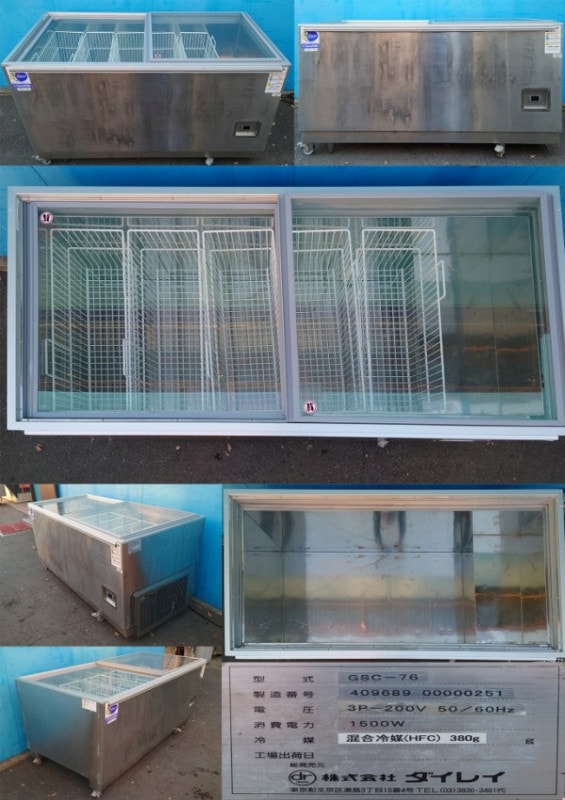 超低温冷凍ショーケース 3相 200v 487L ダイレイ GSC-76 | すべての