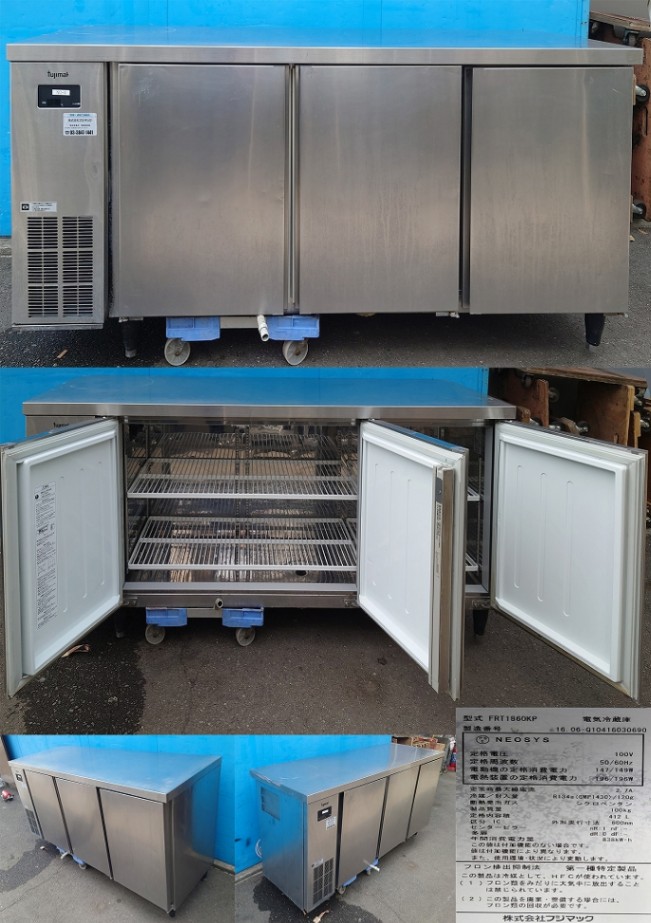 2007年フジマックテーブル形冷蔵庫 141L フジマックテーブル形冷蔵庫 2007年 141L