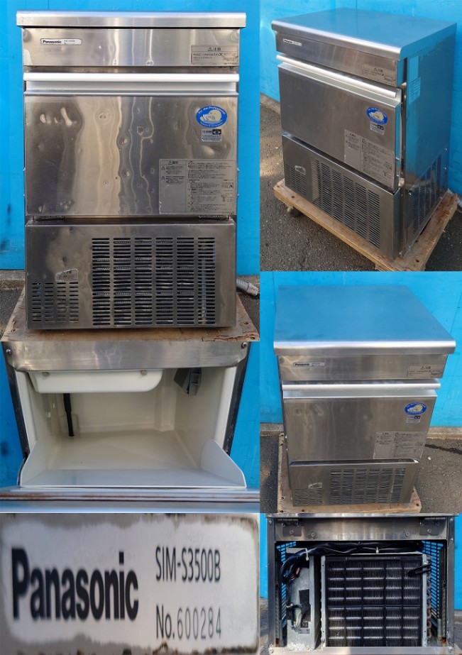 千歳市/恵庭市 パナソニック panasonic キューブアイス製氷機 SIM