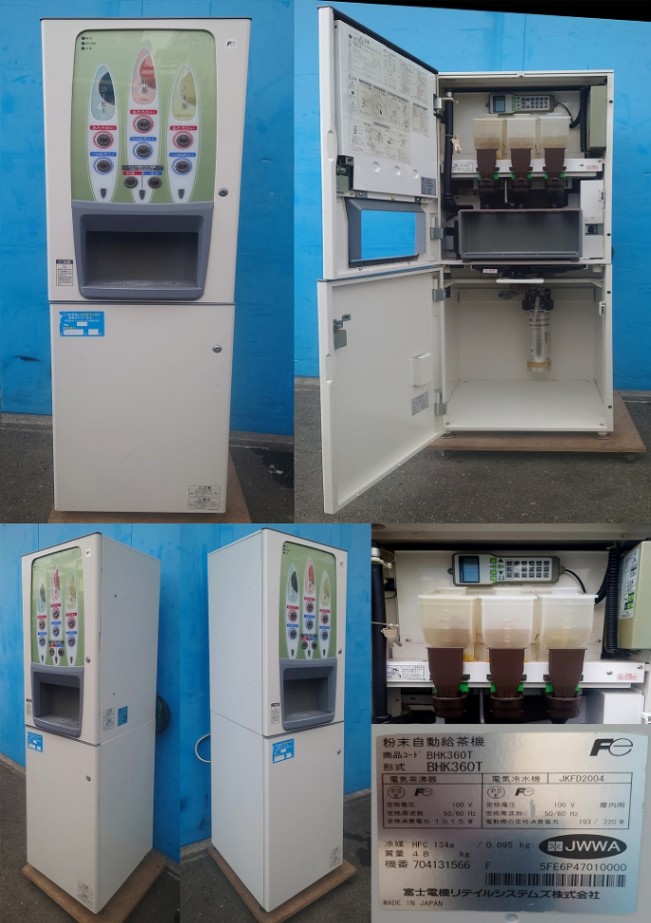 YAMAMIZU  粉末自動給茶機　給茶機　ティーサーバー　自動販売機　業務用 YAMAMIZU 粉末自動給茶機 給茶機 ティーサーバー 自動販売機 業務用