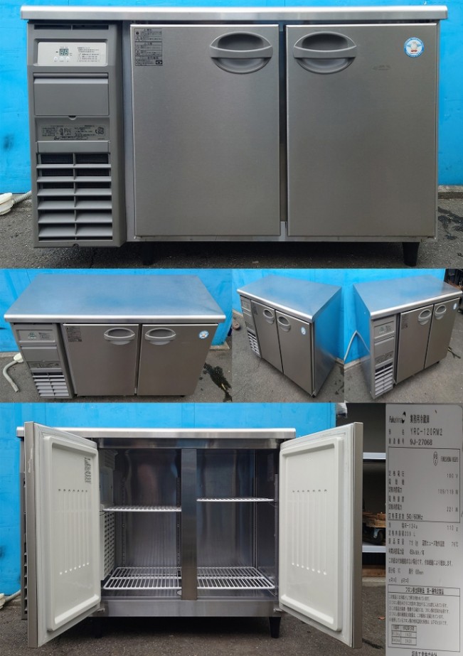 テーブル型冷蔵庫 100v50/60hz 239L フクシマ YRC-120RM2 | 中古 冷え