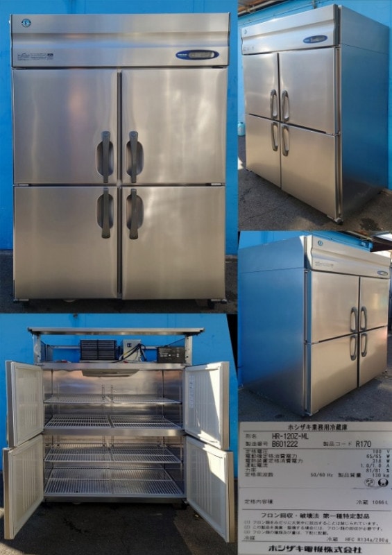 縦型4ドア冷蔵庫 100v 1066L ホシザキ HR-120Z-ML | 中古 冷え物厨房