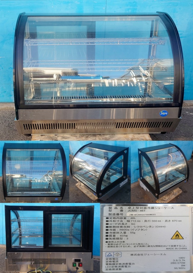 JCM 卓上対面冷蔵ショーケース JCMオフィシャルショップ / 卓上型冷蔵