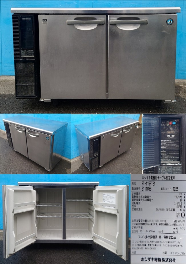 ホシザキ 冷蔵コールドテーブルRT-115PTE1 100V容量49kg173L