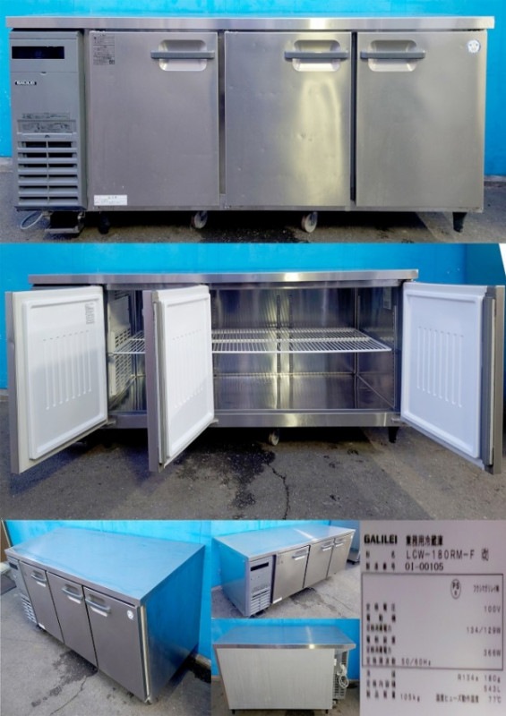 テーブル型冷蔵庫 100v フクシマ LCW-180RM-F（改） 2020年 | 中古