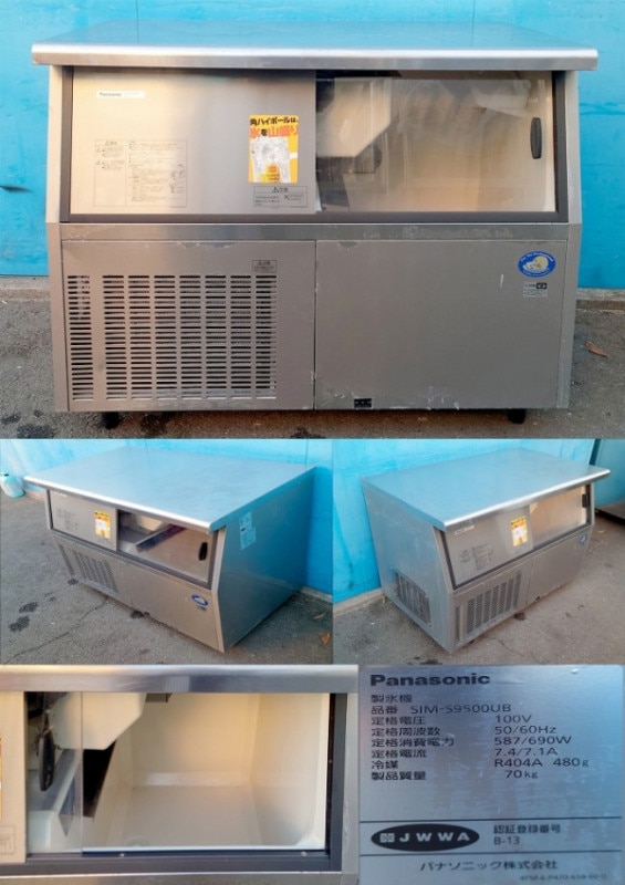 Panasonic　製氷機　 SIM-S9500UB　業務用 楽天市場】sim-s9500ubの通販