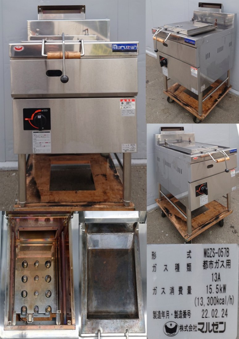 餃子焼機器 都市ガス13A マルゼン MGZS-057B 2022年 | 中古 加熱物厨房