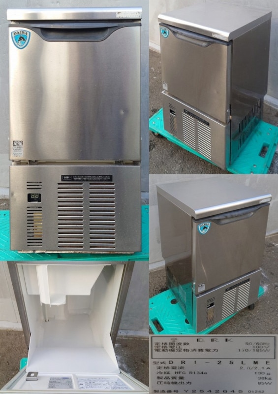 全自動製氷機 25kg 100v 50/60hz ダイワ DRI-25LME | すべての商品