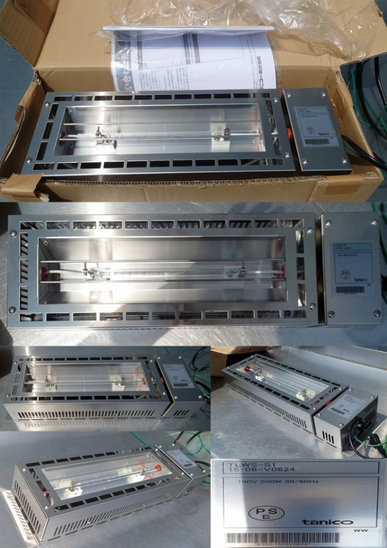 電気ヒート ランプウォーマー タニコー TLWS-S1 業務用 TLWS-S1 タニコー 電気ヒートランプウォーマー｜業務用厨房機器