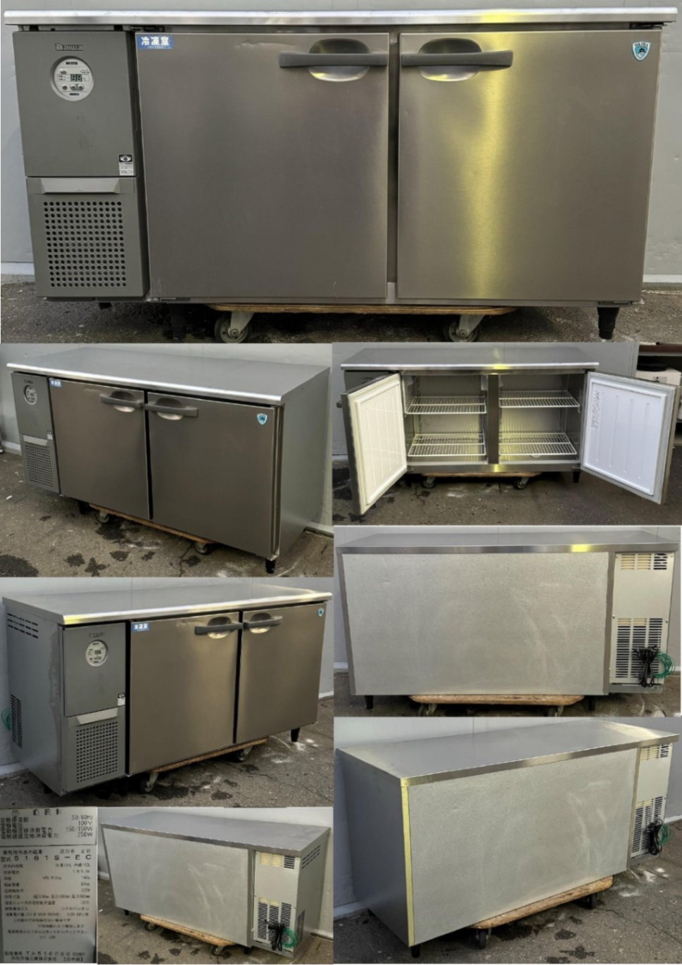 テーブル型冷凍冷蔵庫 100V ダイワ 5161S-EC 2023年 | 新品 冷え物厨房