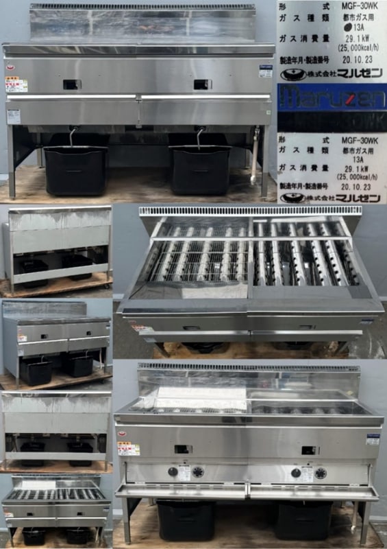 値下げ【マルゼン】【業務用】【中古】ガスフライヤー　MGF-C13WK*都市ガス 楽天市場】MGF-13K 【マルゼン】 ガスフライヤー 13L 幅330×奥行600×高