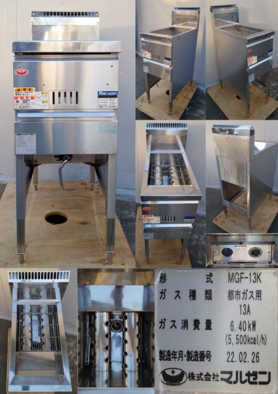 ガスフライヤー 都市ガス 13A マルゼン MGF-13K 2022年 | 中古 加熱物