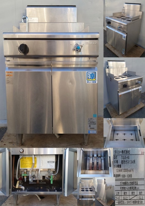 ゆで麺機 都市ガス 13A用 タニコー TGUS-60 | すべての商品 | 四季厨房