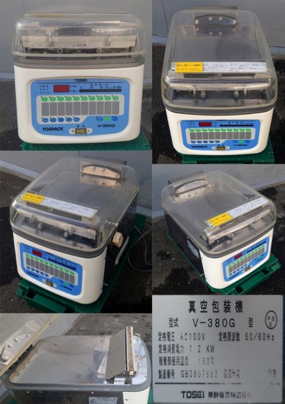 �������񵡡�100�����������TOSEI��V-380G