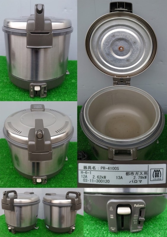 �������Ӵ�ݲ��դ� �Իԥ��� 12��13A �ѥ��� PR-4100S