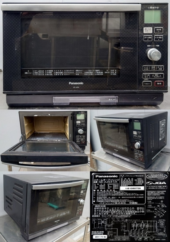 �������४���֥��󥸡�100�� Panasonic��NE-A264-CK