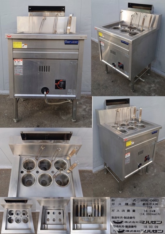 2018年 マルゼンゆで麺器 都市ガス 2018年 マルゼンゆで麺器 都市ガス