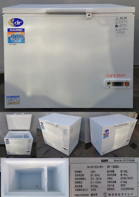 ���ॹ�ȥå�����-60�� 100�� 50/60hz �����쥤 DF-200D7