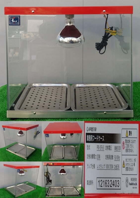 �ۥåȥա��ɥ�������100�����µȡ�PRO-2FG-D