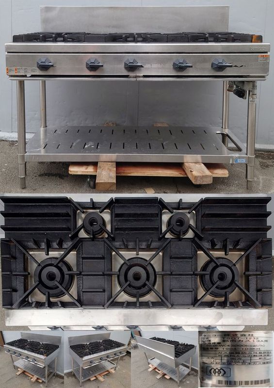 5口ガステーブル 都市ガス13A用 タニコー TSGT-1232 | 中古 加熱物厨房