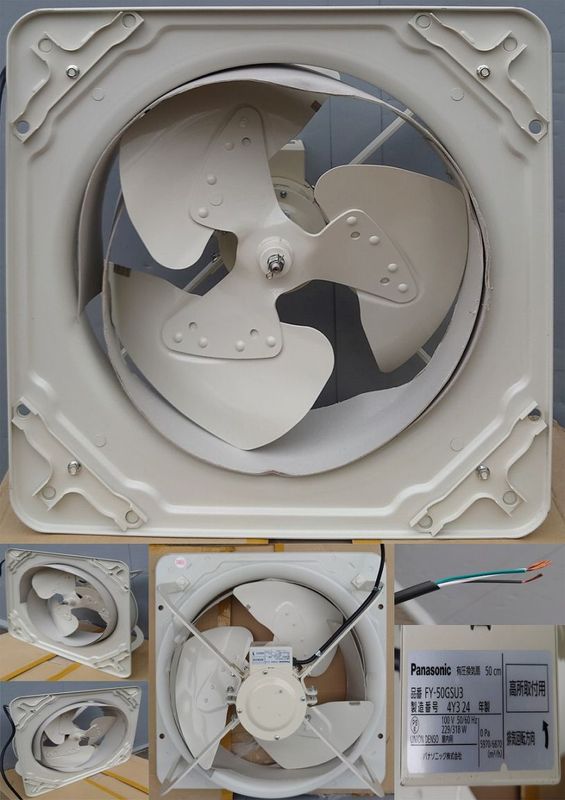 ͭ��������50cm��100����Panasonic��FY-50GSU3 2024ǯ