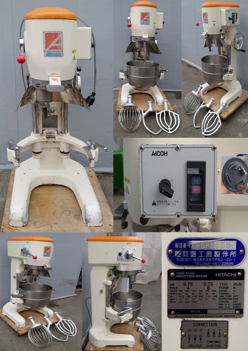大型ミキサー 3相200v 50/60hz 愛工舎製作所 MT-30H 168 | 中古