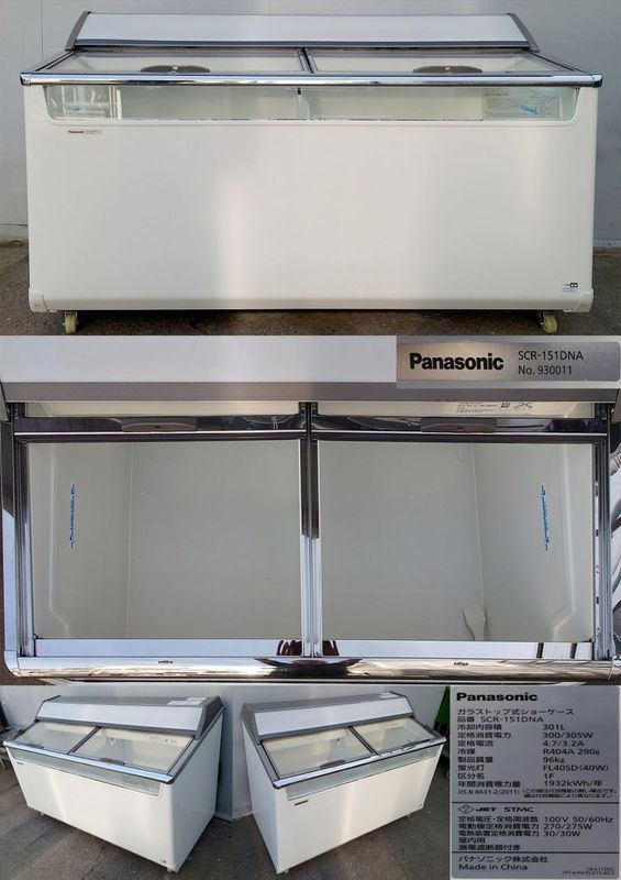 ���饹�ȥå׼����硼��������100�� Panasonic SCR-151DNA 2019ǯ