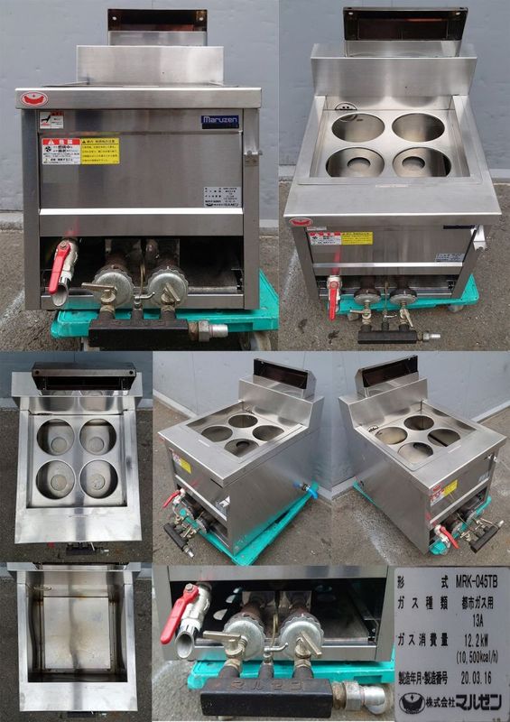卓上4口ラーメン釜 都市ガス20A マルゼン MRK-045TB 2020年