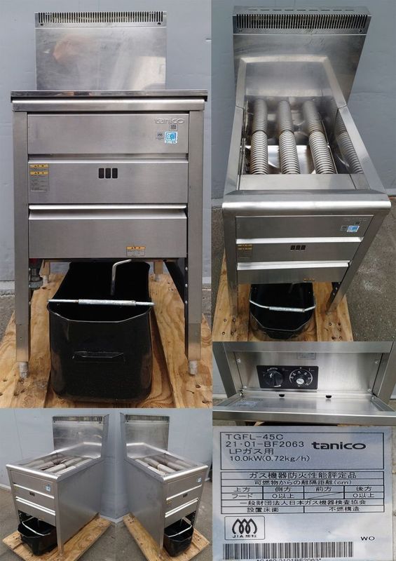 ガスフライヤー LPガス タニコー TGFL-45C 2021年 | 中古 加熱物厨房
