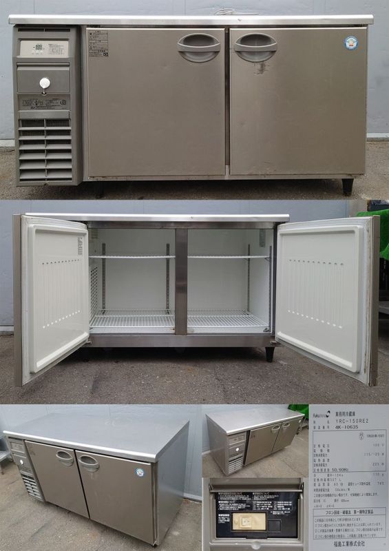 テーブル型冷蔵庫 100v 50/60hz フクシマ YRC-150RE2 | 中古