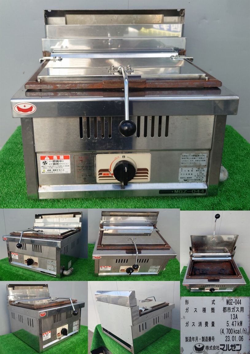 2023年 餃子焼き器 都市ガス