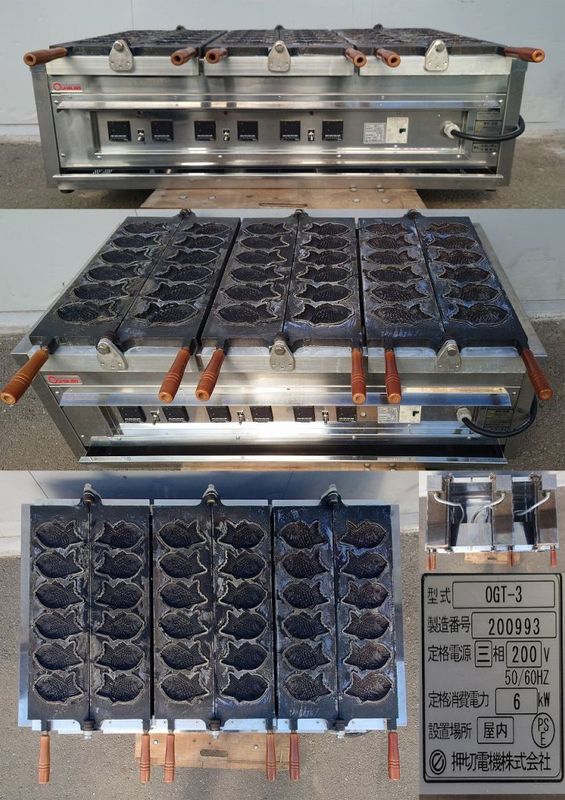たい焼き 動力 200V 業務用 焼き物調理機器 – 押切電機株式会社 たい焼き 動力 200V 業務用 焼き物調理機器 – 押切電機株式会社