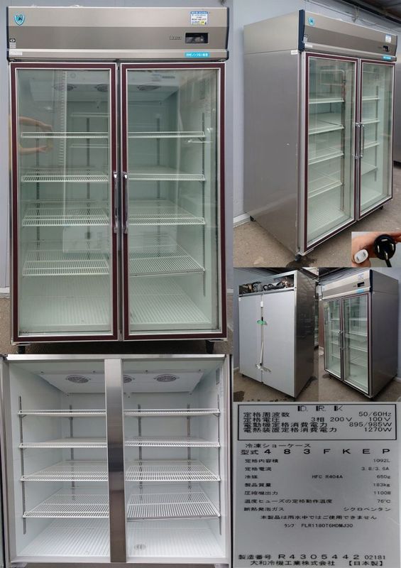 ②業務用 冷凍ショーケース 330L 100V 美品 1.JCM 業務用 冷凍ショーケース 100V 完品美品2024 - メルカリ