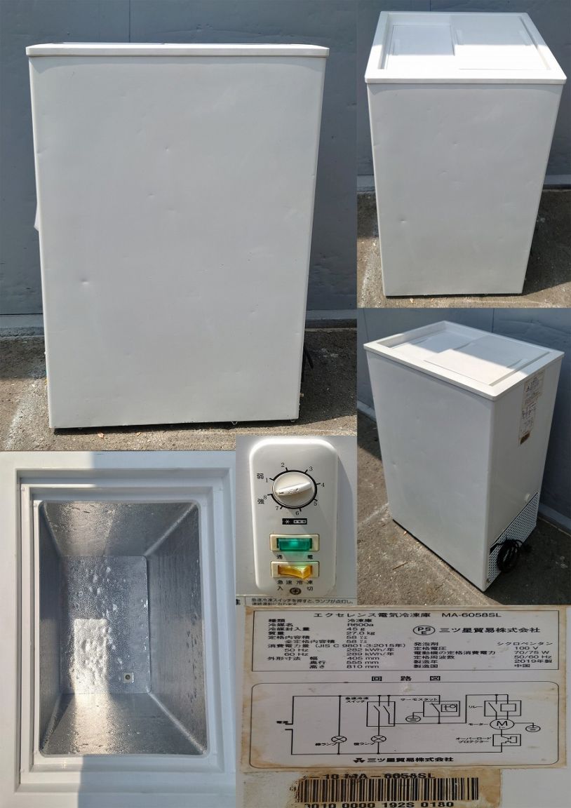 冷凍ストッカー 100v 58L 三ツ星貿易 MA-6058SL | 中古 冷え物厨房