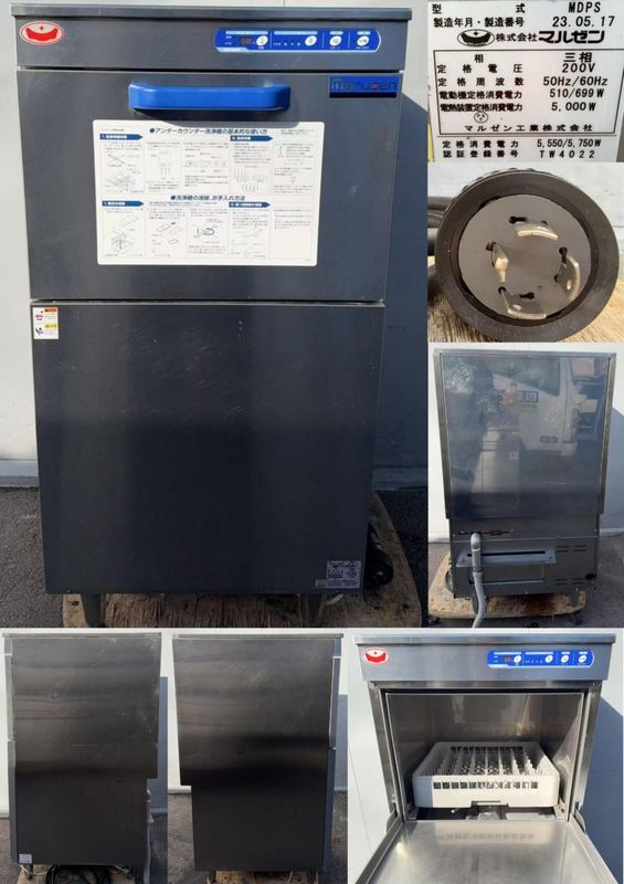 ����š۴�������� �ޥ를�� MDPS 2023ǯ ����200V