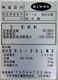 ����š���ɹ�� 35kg ������ DRI-35LME 100V 2019ǯ