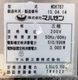 ����šۿ��������� �ޥ를�� MDKTB7 ����200V 2015ǯ