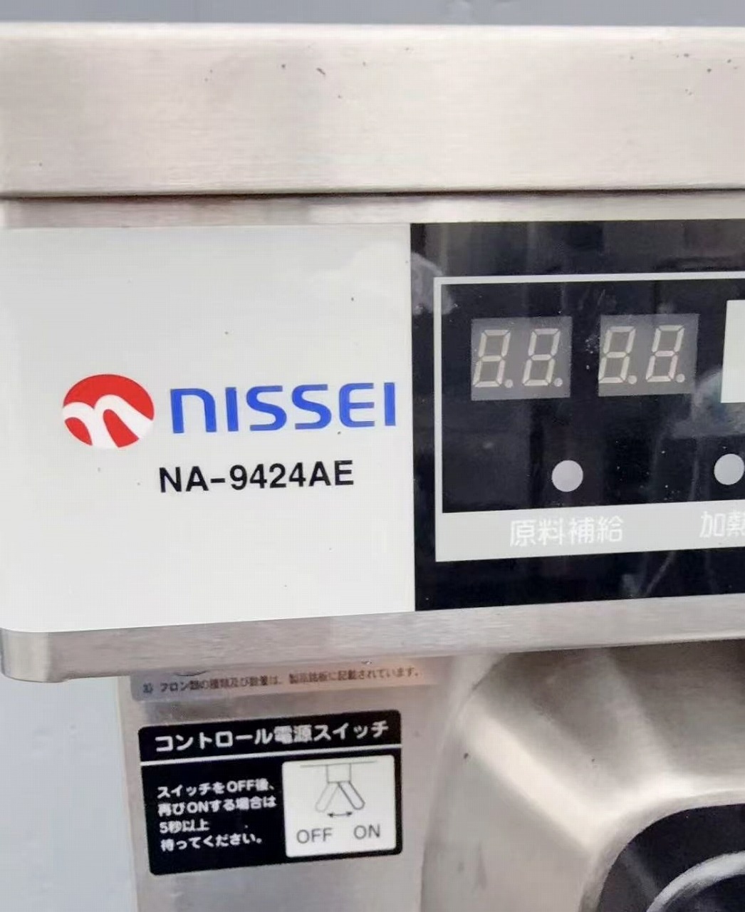 ����šۼ�ư���ݥ��եȥ����С� ���� NA-9424AE ����200V