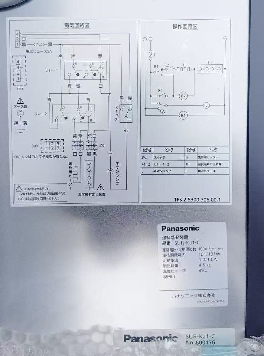 ����šۥơ��֥뷿��¢�� ������ȯ������ �ѥʥ��˥å� SUR-LV1561S 100V 2026ǯ
