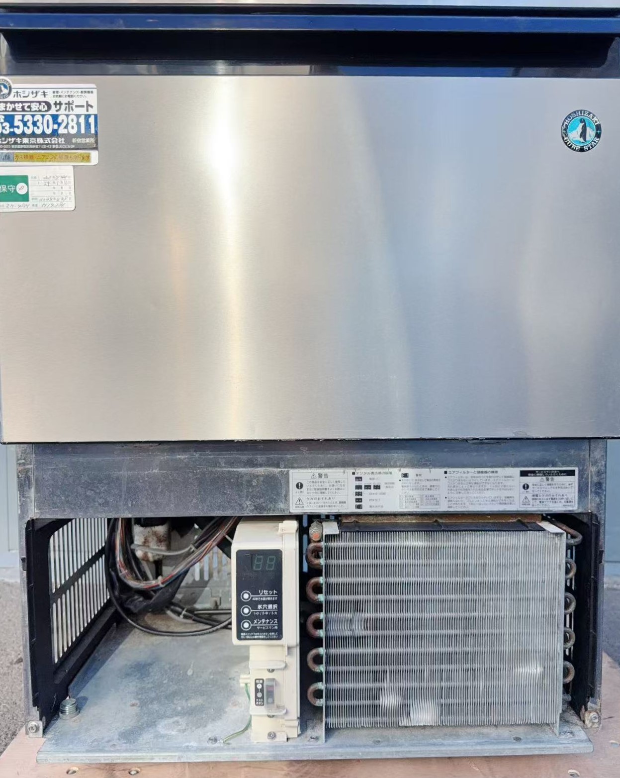 ����š���ɹ�� �ۥ����� IM-45M 100V ���̲����Ĥʤ� ����ŷ�Ļ��� 2008ǯ