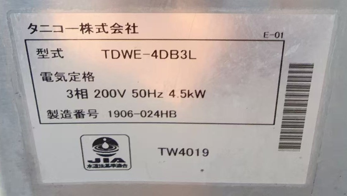 ����šۿ��������� ���˥��� TDWE-4DB3L ����200V 50Hz���� 2019ǯ