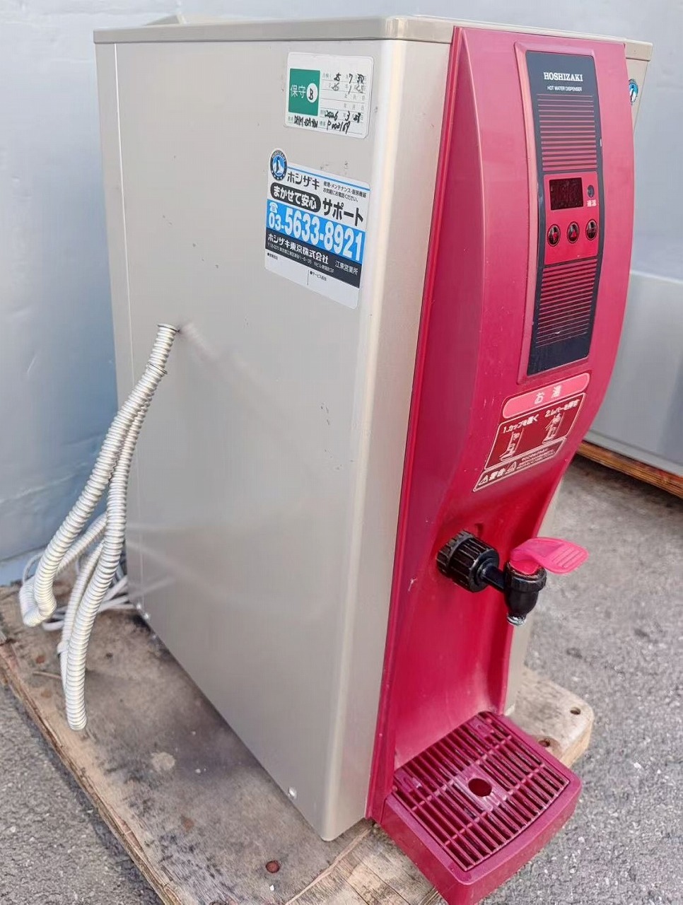 ����šۥۥåȥ����������ǥ����ڥ󥵡� �ۥ����� DHM-15A-HW 100V