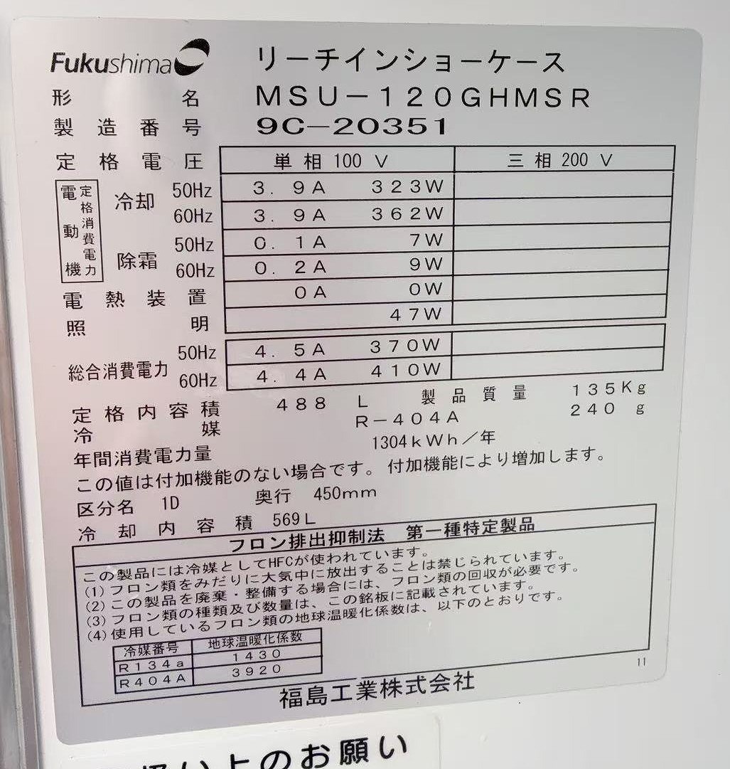 ����šۥ꡼��������¢���硼������ �ե����� MSU-120GHMSR 100V 2019ǯ