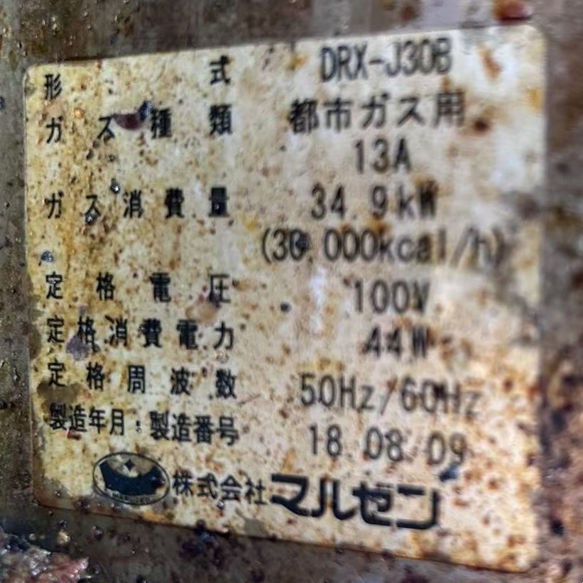 ����šۥ֥饹����ڥ��(�ظ��դ�) �ޥ를�� DRX-J30B �Իԥ��� 2018ǯ