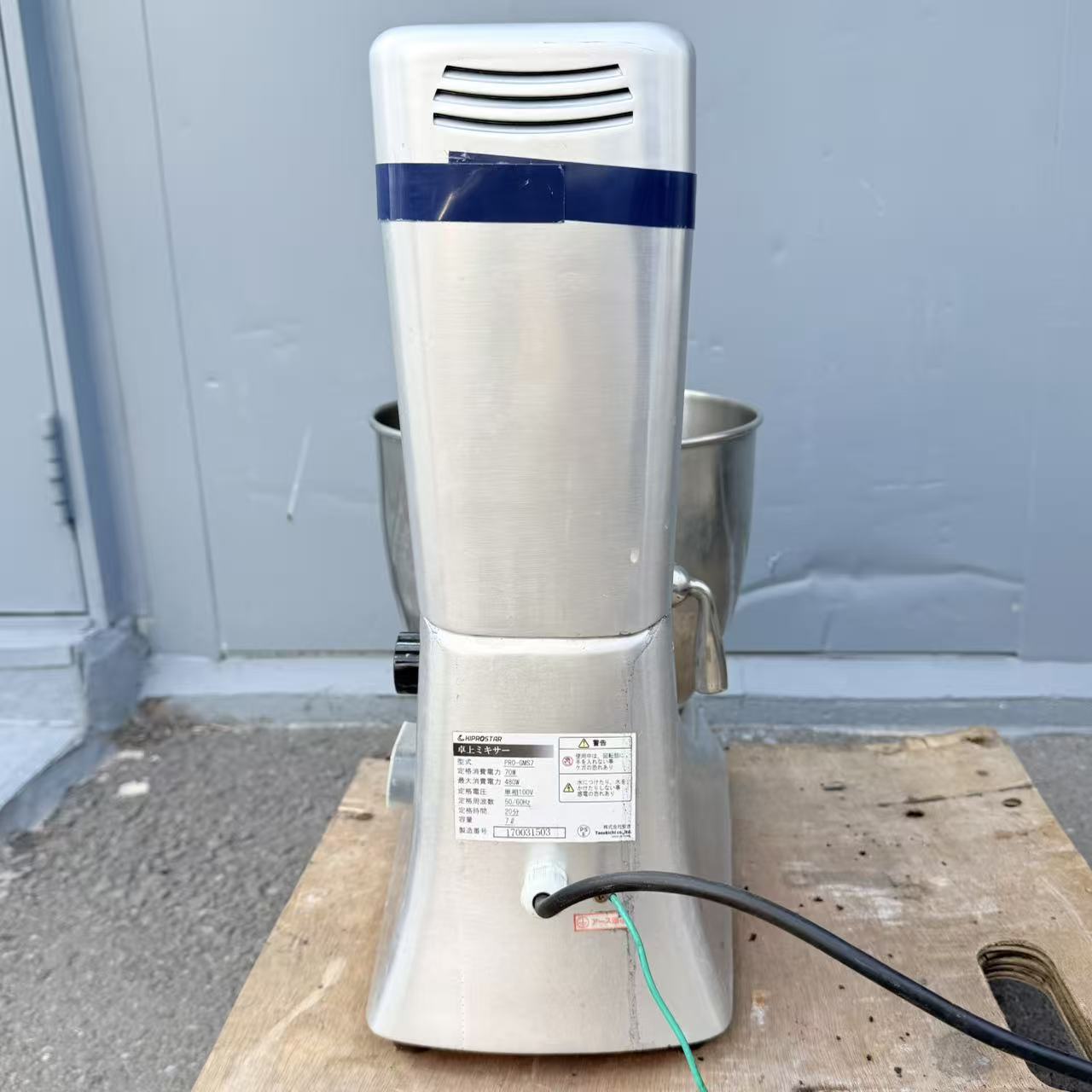 ����š����ߥ����� KIPROSTAR �µ� PRO-GMS7 100V 2017ǯ
