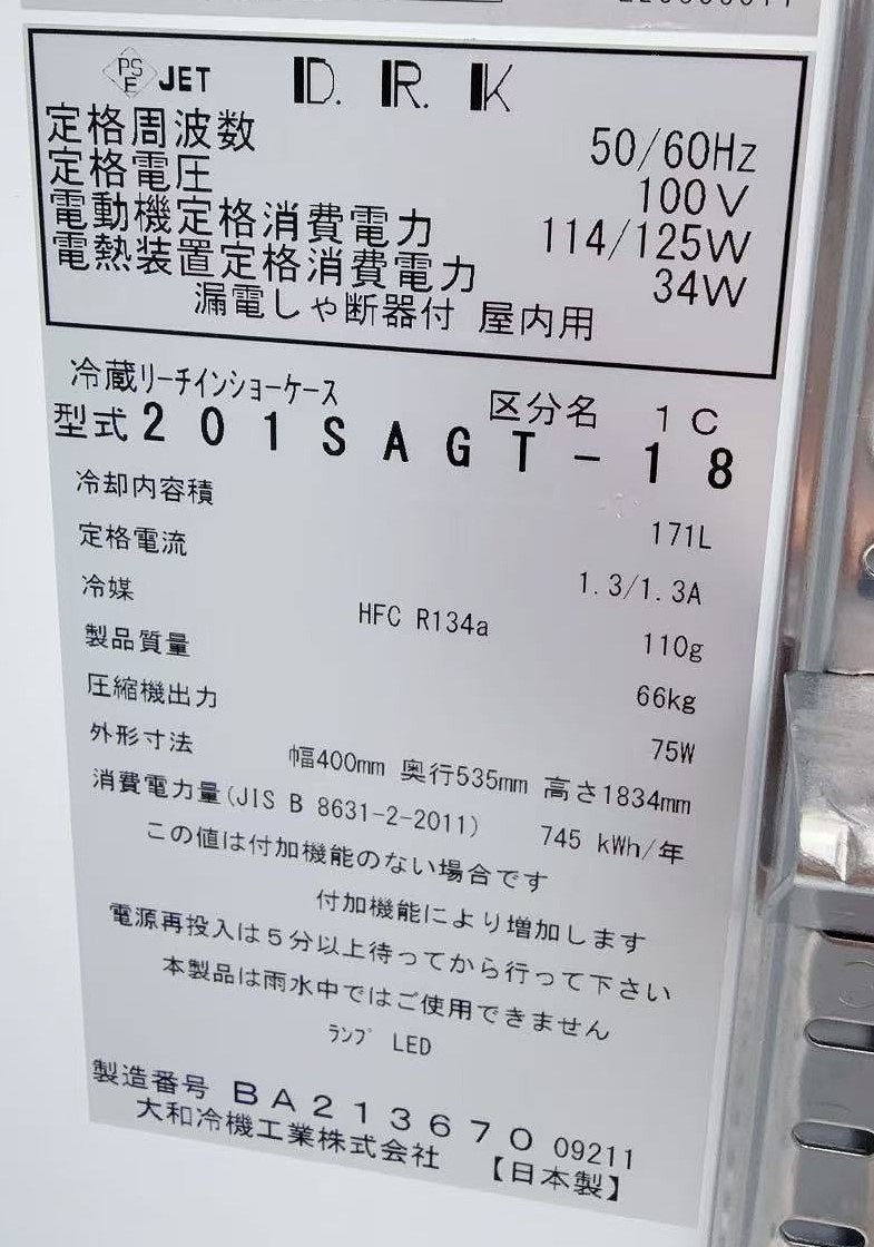 ����šۥ꡼��������¢���硼������ ������ 201SAGT-18 100V 2021ǯ